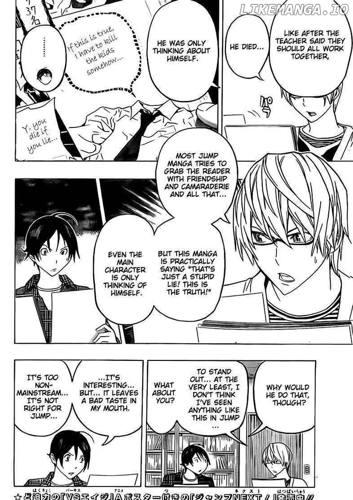Baku Chapter 116 image 02_optimized